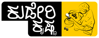 Kuderi Krishna